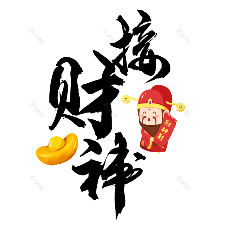 图片,元素,PNG,免抠素材